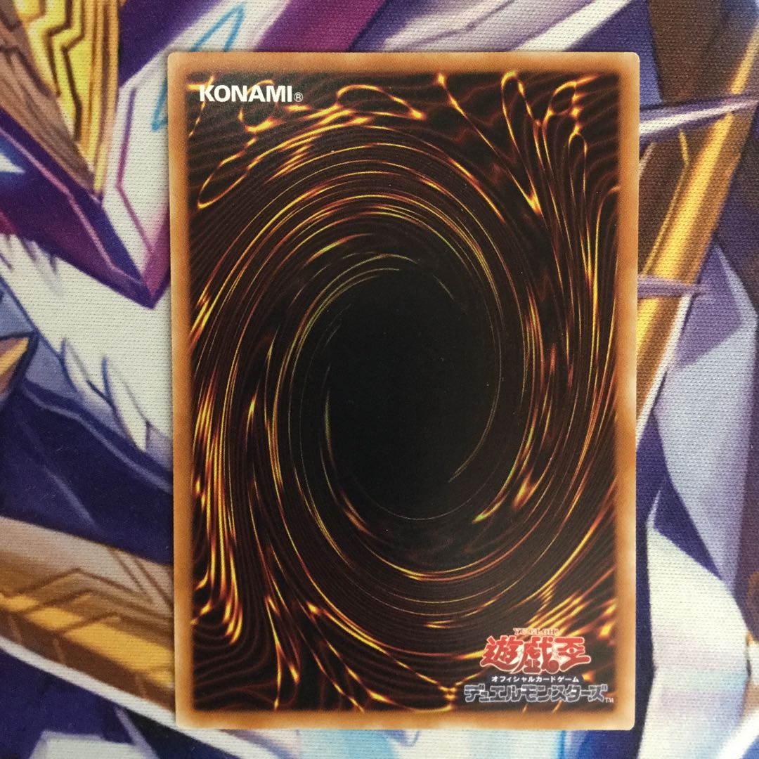 原始生命態ニビル　シークレットレア【39321-37】