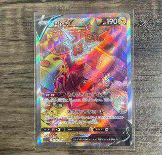 ロトムV SR 104/100