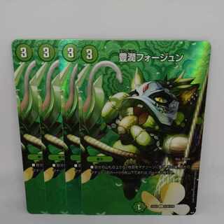 Fengjun C-foil Psychic36/Psychic38