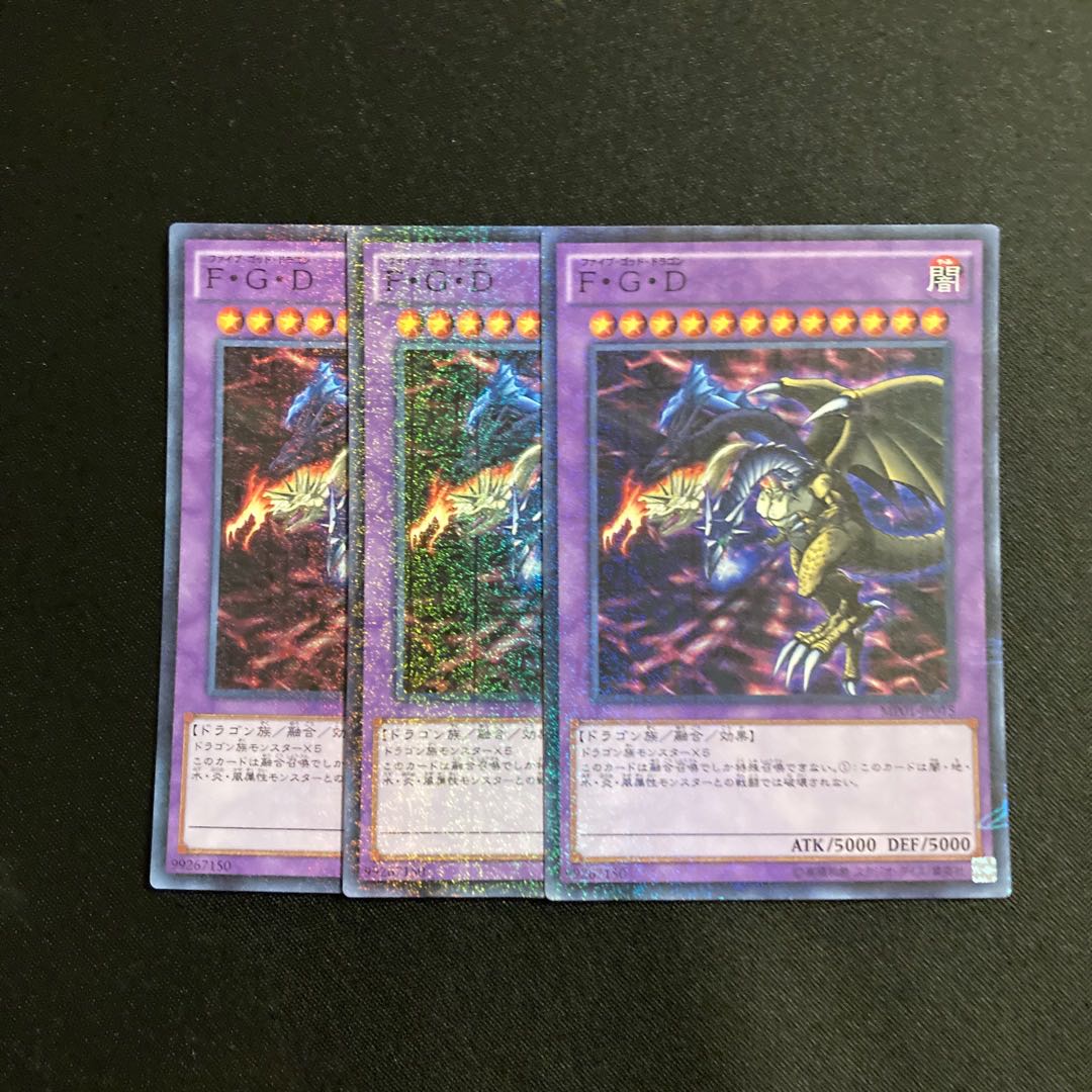 d439 Five-Headed Dragon Super Rare 3-Card Set, Yu-Gi-Oh!