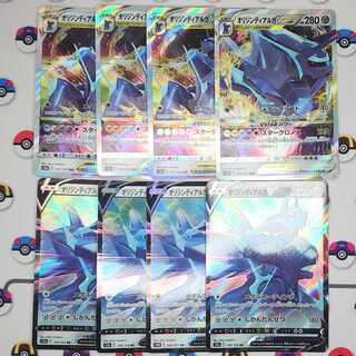 オリジンディアルガV RR VSTAR RRR