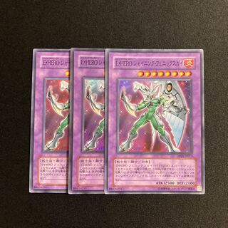 d486 Elemental HERO Shining Phoenix Enforcer Super Rare 3-card set, Yu-Gi-Oh!