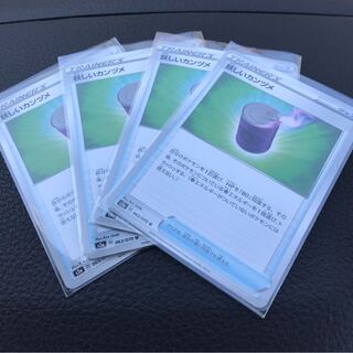 妖しいカンヅメ　4枚