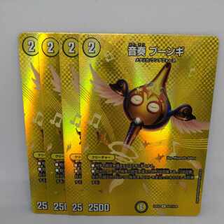 音奏 プーンギ U-foil 超27/超38 1枚