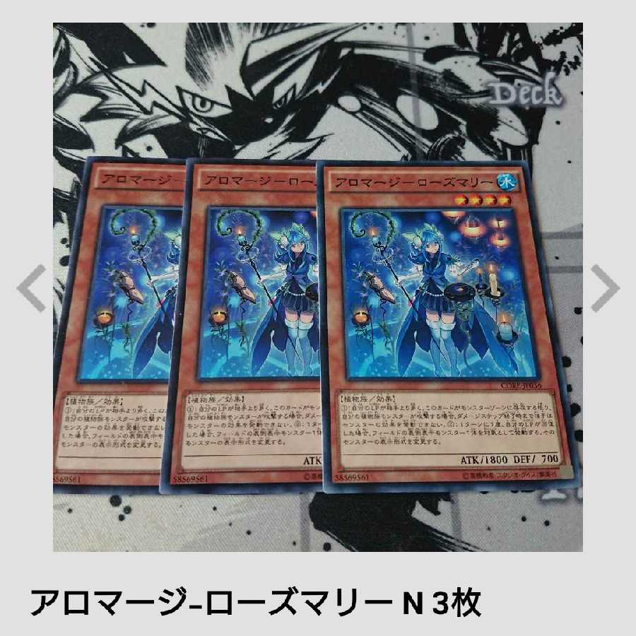 ハガネ様専用の通販 メルシー コメント不要 Magi トレカ専用フリマアプリ