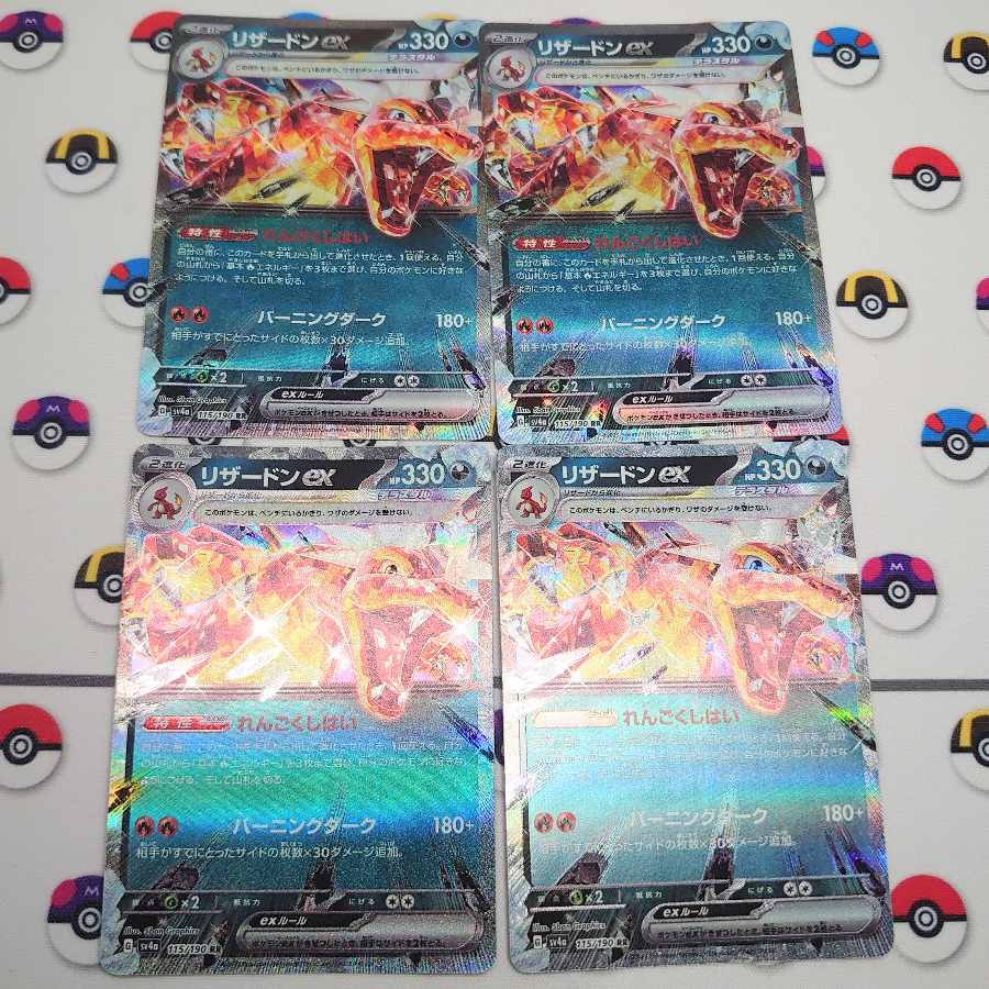 Charizardex RR 115/190