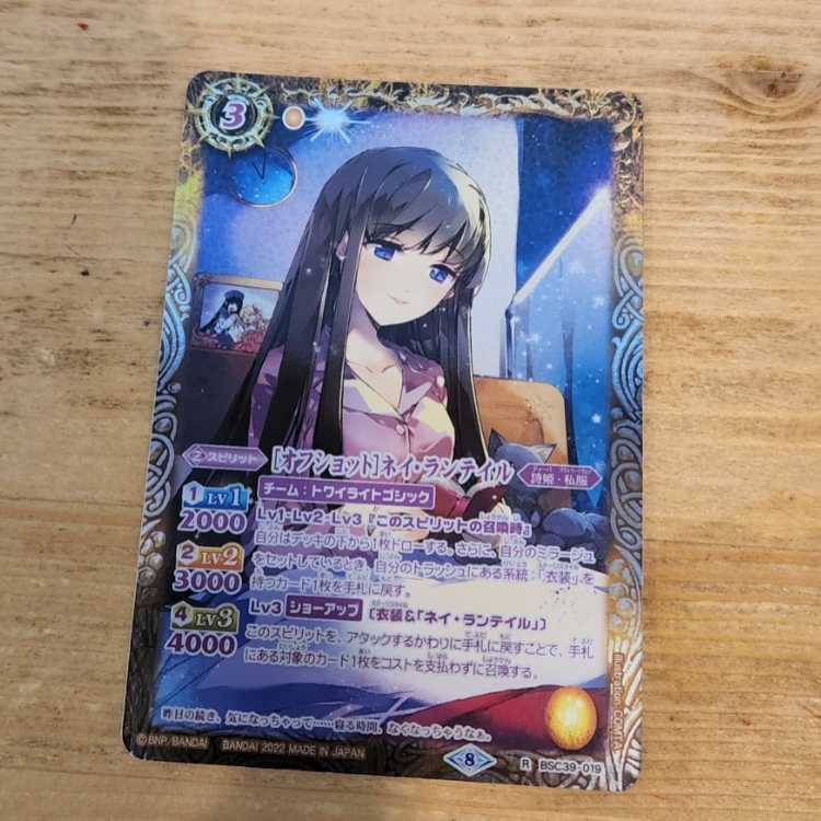 ［Off shot] Nei Lantail Management03