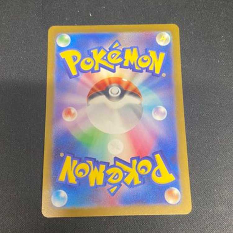 Bowl Town UR 140/108 Management 02