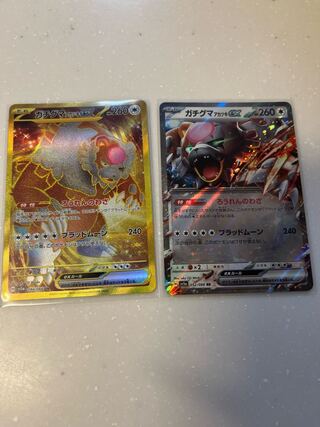 Pokéka Gachiguma Akatsuki ex UR RR Crimson Haze Pokémon Card Pokémon