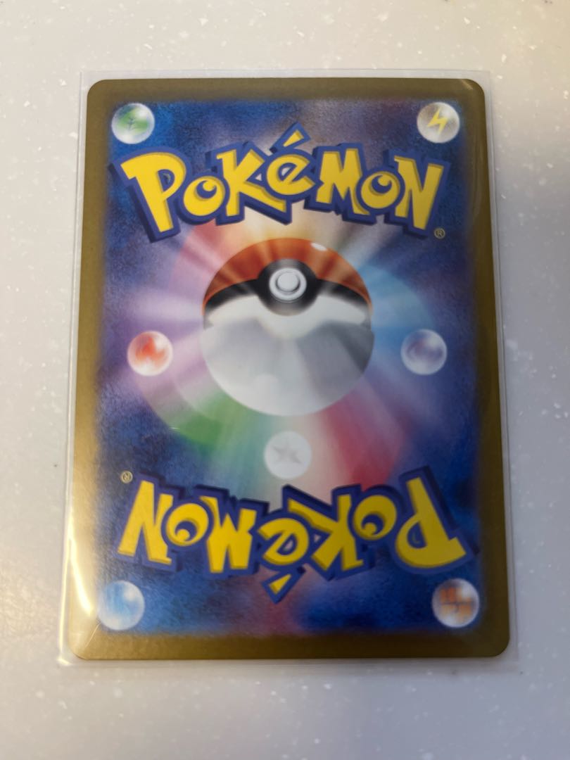 Pokéka Gachiguma Akatsuki ex UR RR Crimson Haze Pokémon Card Pokémon