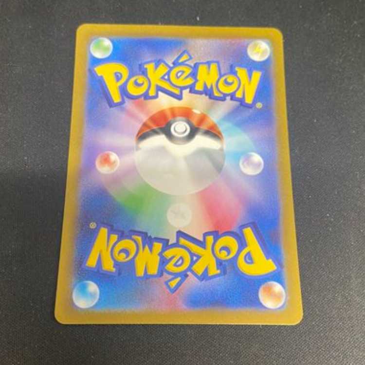 Zinnia SAR 104/078 Management 02