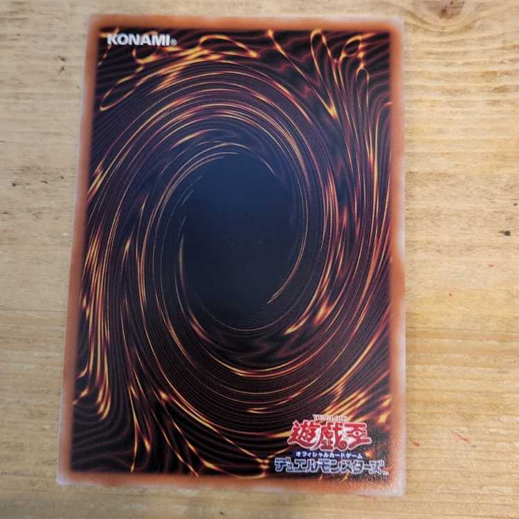 Supreme King Dragon Starving Venom Secret Rare JP049 Management 03 1枚