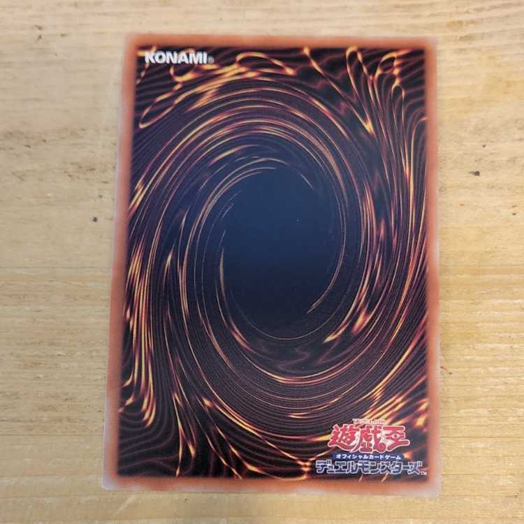 Divine Arsenal AA-ZEUS - Sky Thunder Secret Rare JPS03 Management 03