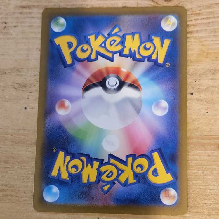 Mimosa SR 100/078 Management 03