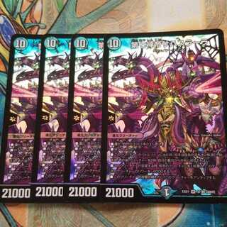 第七神帝サハスラーラ