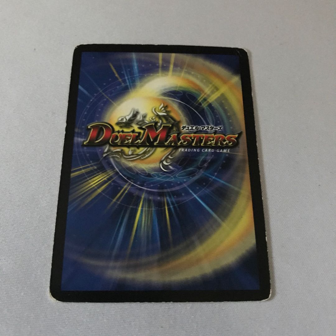 Psychic Dragon The Shack