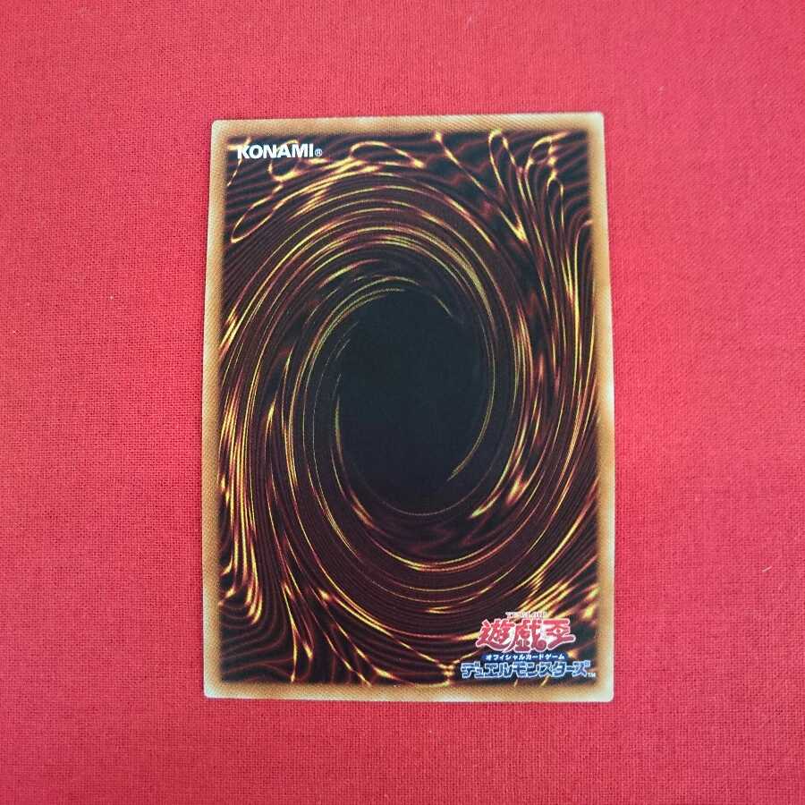 サイバネット・マイニング ウルトラレア DANE-JPO51 #73-009