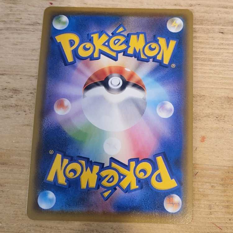 基本炎エネルギー UR 129/100　管理03