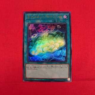 サイバネット・マイニング ウルトラレア DANE-JPO51 #73-010