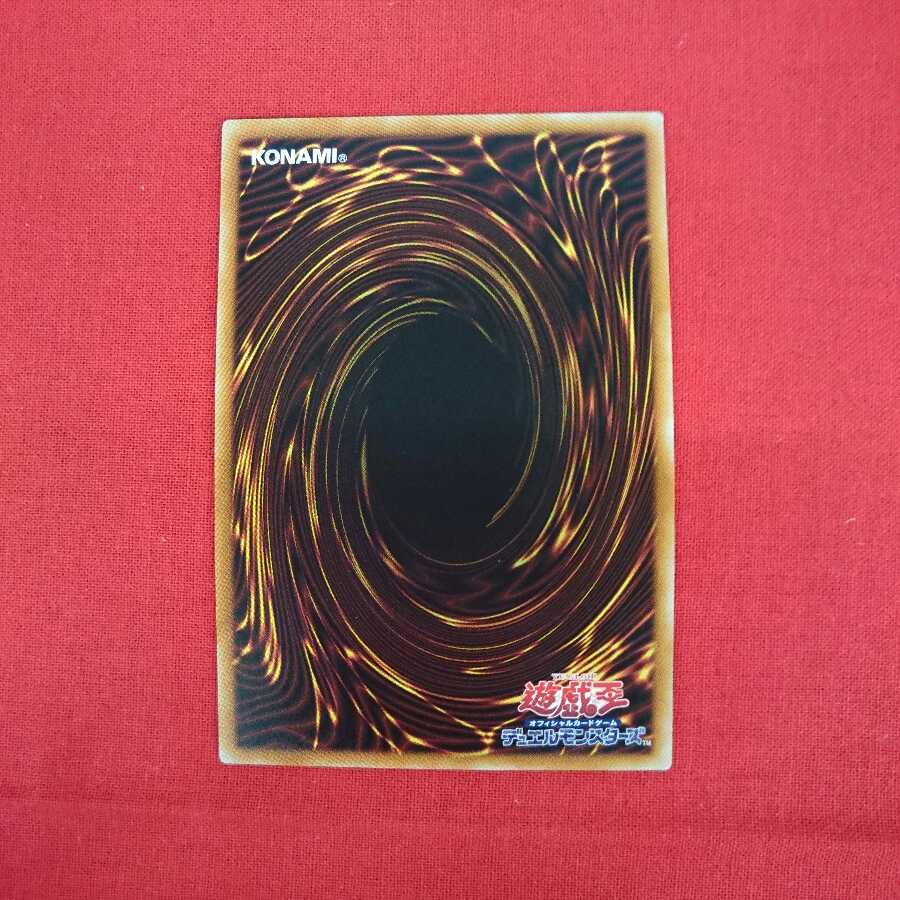 サイバネット・マイニング ウルトラレア DANE-JPO51 #73-010