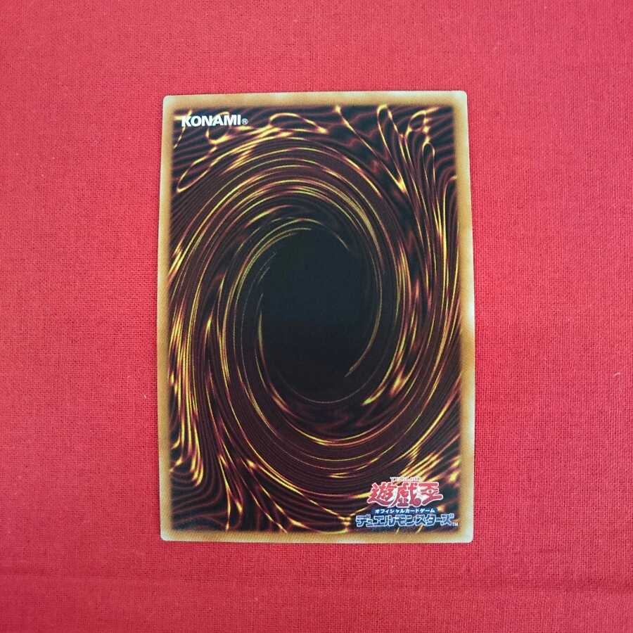 サイバネット・マイニング ウルトラレア DANE-JPO51 #73-011