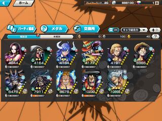 バウンティラッシュ