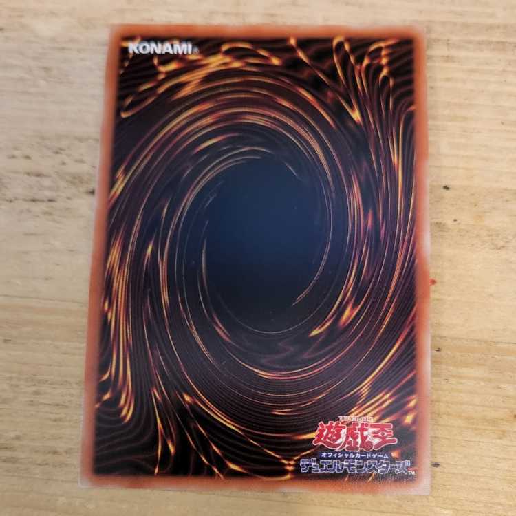 Blue-Eyes Ultimate Dragon Ultimate Rare JP028 Management 03