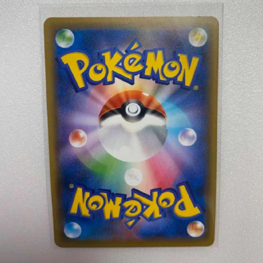 Roxie [SR] {197/173}