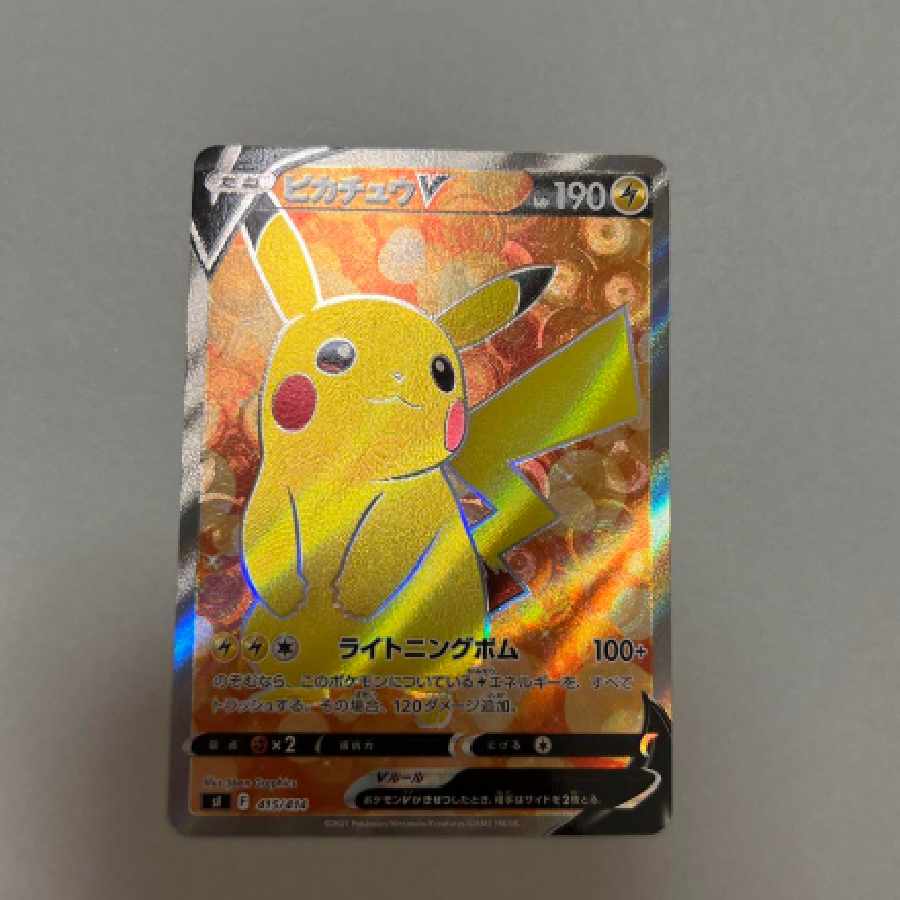 PikachuV SR s1 415/414