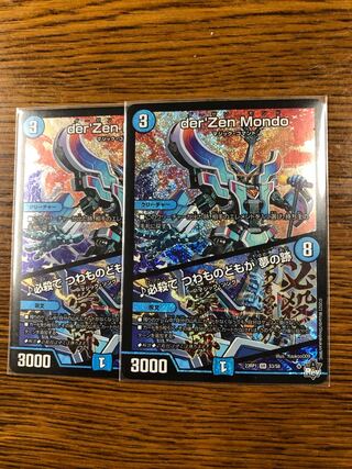 The last vestige of the dream of the deadly hooligans.