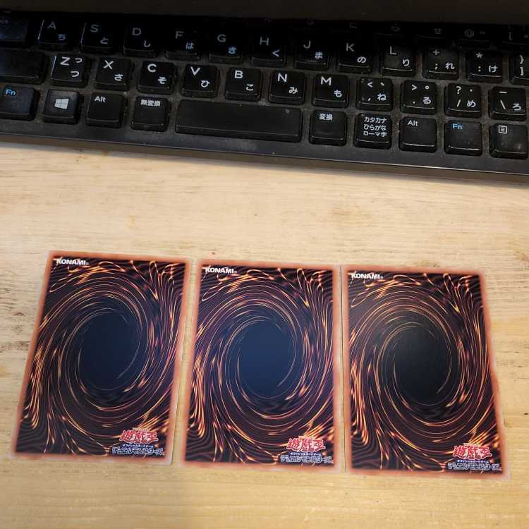 God support all types secret (True sun god, Revived sky god, Shattering god of destruction) set of 3 management 03