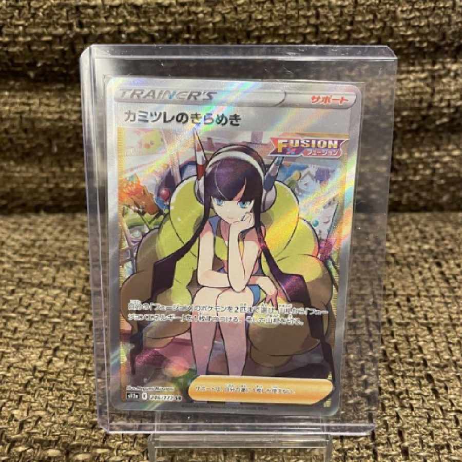 Pokémon Card Glint of Elesa SR