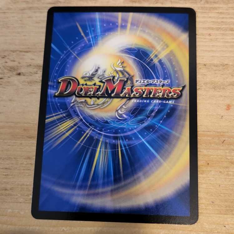 A:N:Makua (Secret Rare Spec.) SR 5A/20 Management 03