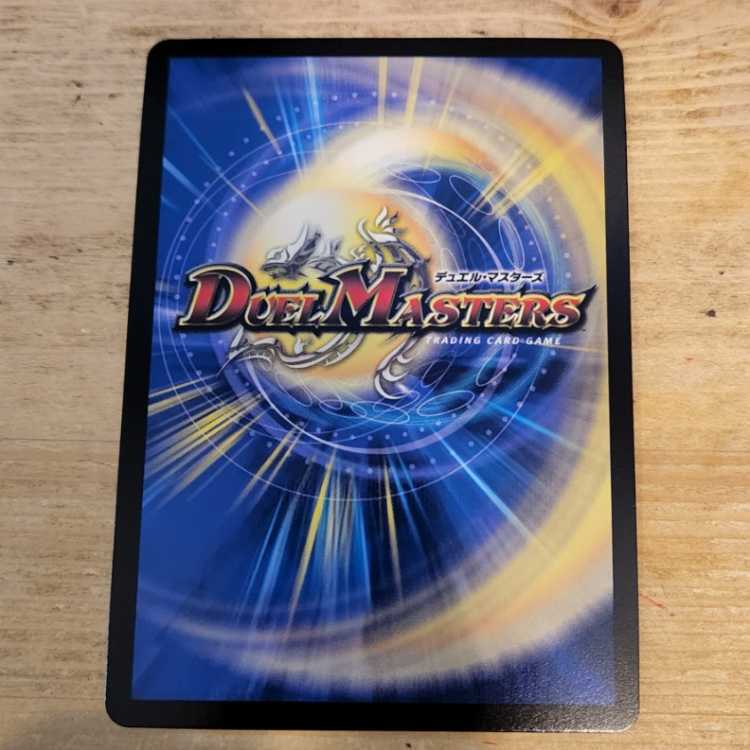 Napo Shishi - Vi Mushiki|Ore no Uta, Hear Me, I Must Listen Brawl (Secret SP Rare Spec) SR 6B/22 Management 03