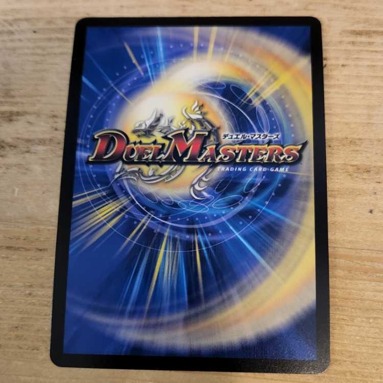 MAX-G Joragon (20th SP Rare Spec.) KGM 1B/10 Management 03