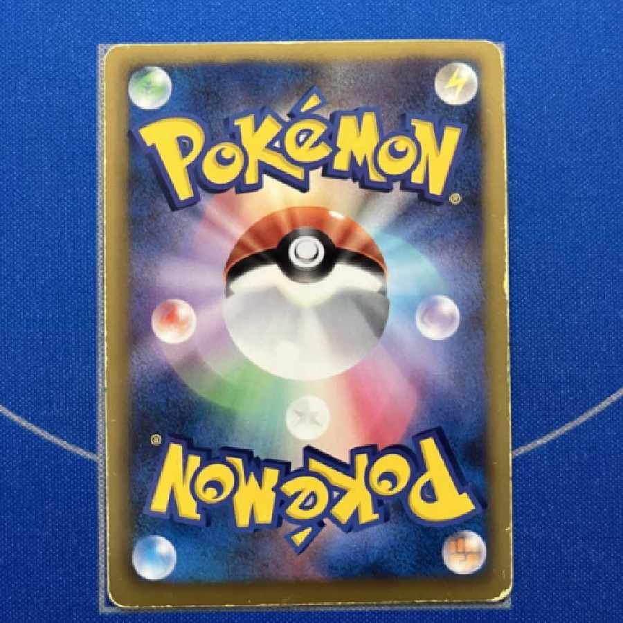 Precious SkylaSR BW Pokémon Cards