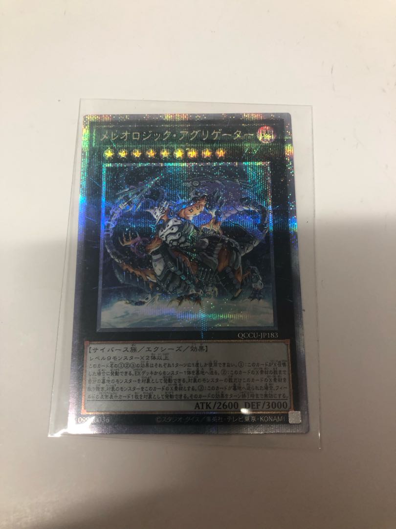 Mereologic Aggregator QCSE QCCU-JP183