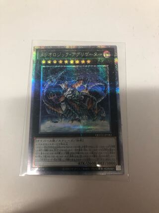 Mereologic Aggregator QCSE QCCU-JP183