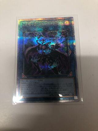 幻影騎士団ラスティ・バルディッシュ QCSE QCCU-JP151