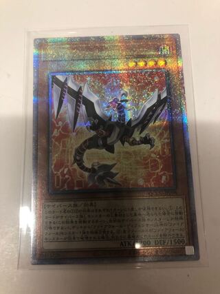 Firewall defender QCSE QCCU-JP098