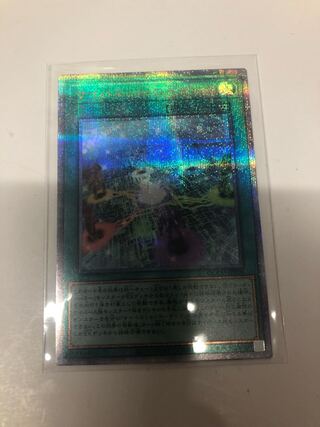 Cynet Codec QCSE QCCU-JP108