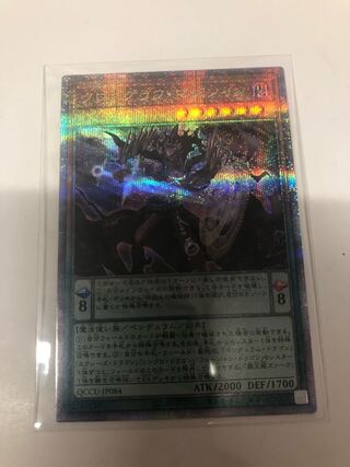 ブラック・マジシャン・ガール　25th　絵違い　日版　Unity　極美品 ブラック・マジシャン・ガール 25th 絵違い 日版 Unity 極美品