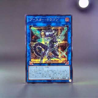 Yu-Gi-Oh! [Valet Pack] 6-card set