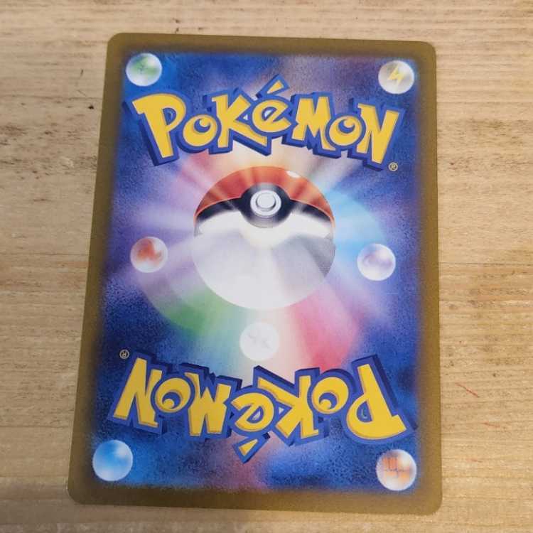 さぎょういん SR 111/098 管理03