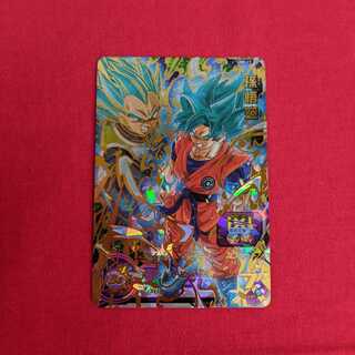 孫悟空　UMP-17 #76 035