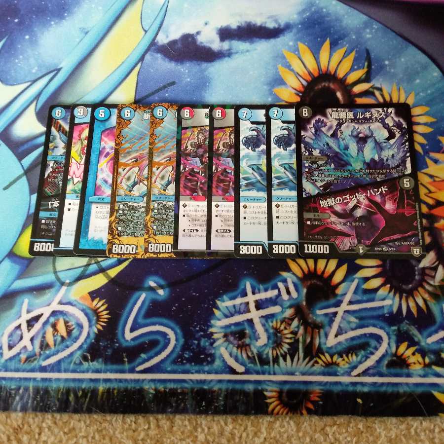 ロマノフワンショット＋おまけ