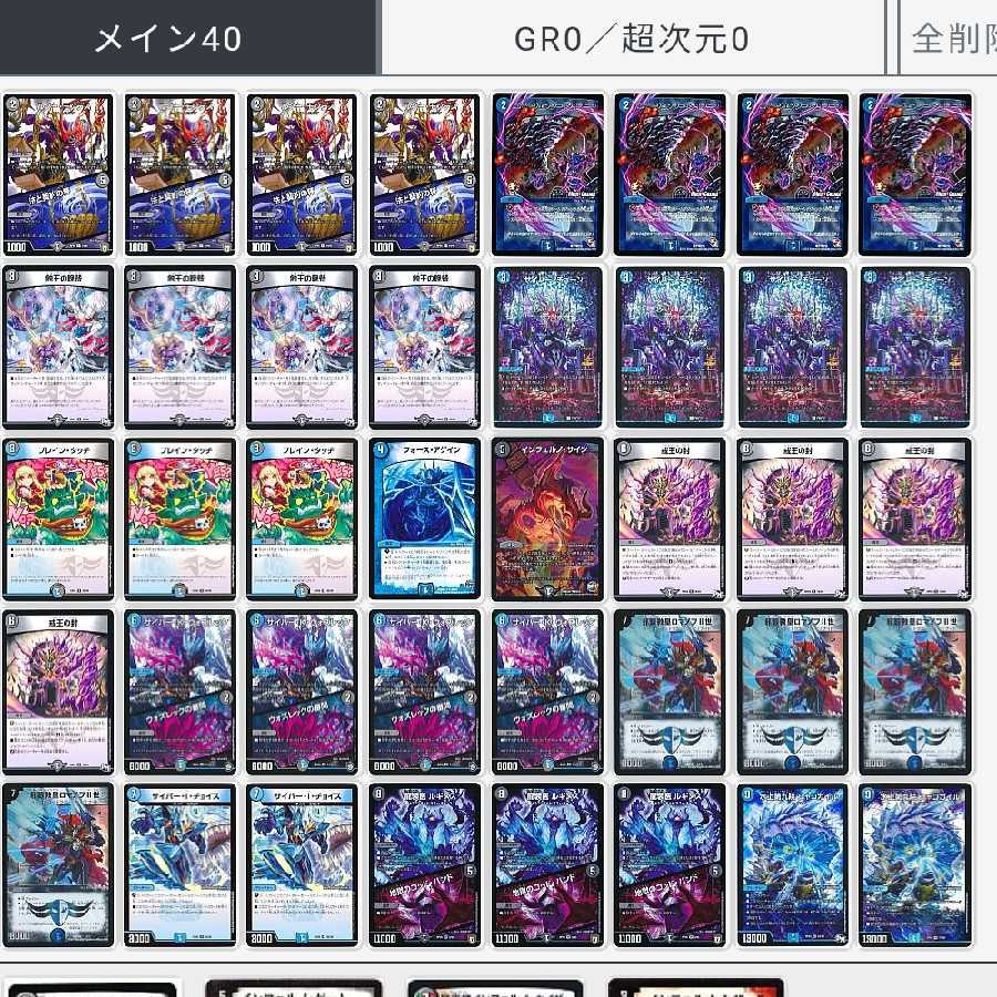 ロマノフワンショット＋おまけ