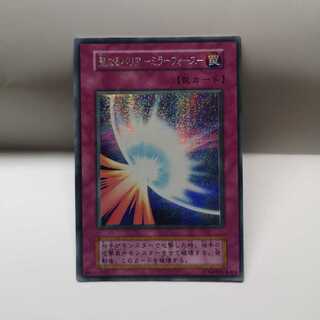 聖なるバリア -ミラーフォース- SE