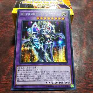 鋼鉄の魔導騎士-ギルティギア・フリード SE