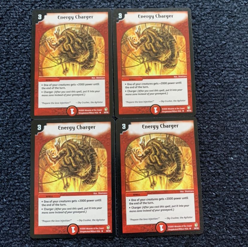 エナジーチャージャー 英語版